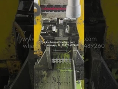 Резать процесс